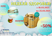 Новость